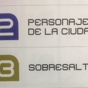 VÉRTIGO HORIZONTAL, UNA CIUDAD LLAMADA MÉXICO