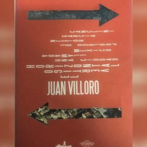 VÉRTIGO HORIZONTAL, UNA CIUDAD LLAMADA MÉXICO