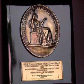 CENTRO CULTURAL ELENA PONIATOWSKA